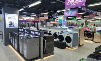 家电企业2021年“破圈”进行时 以研发驱动跨界与融合