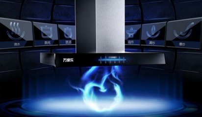 “逆势增长”的厨电行业，老牌巨头新品加速比拼，哪家的技术更夯实底色？