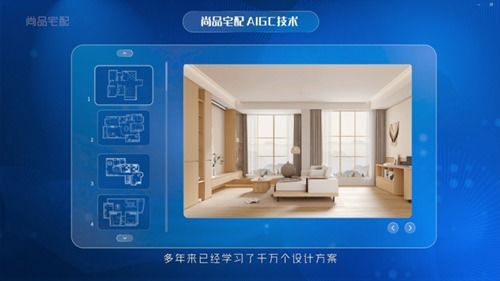 强强联合 怡亚通与尚品宅配开启家居家电融合新篇章